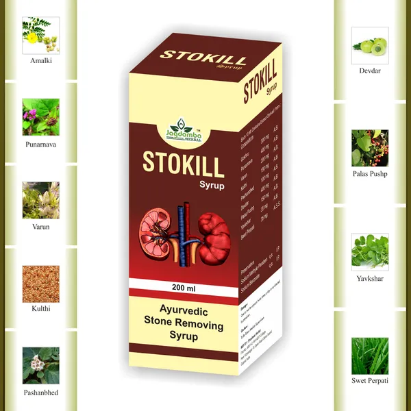 Stokill_Syrup_Effective_Solution_For_Dissolving_Kidney_Stones_And_Managing_Uric_Acid_Levels_200_Ml_-_Pack_of_2