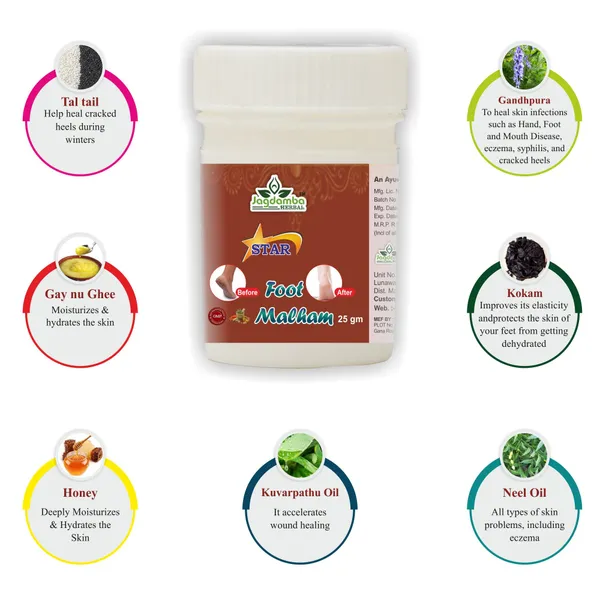 Star_Foot_Malham_Ayurvedic_Relief_For_Cracked_Heels_And_Foot_Pain_Pack_Of_3_75_Gm_-_Pack_of_2