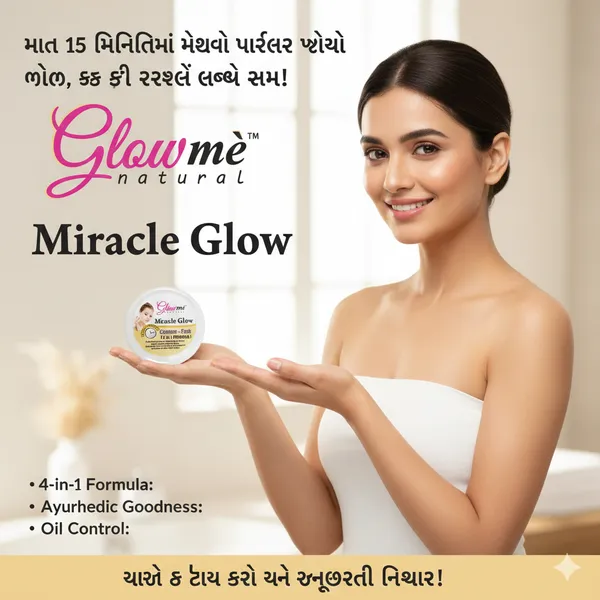 Glowme_Natural_Miracle_Glow_4_In_1_Herbal_Brightening_Hydrating_Anti_Ageing_Nourishing_Skincare_Solution_For_Healthy_Radiant_Youthful_Skin_50gm_-_Pack_of_2