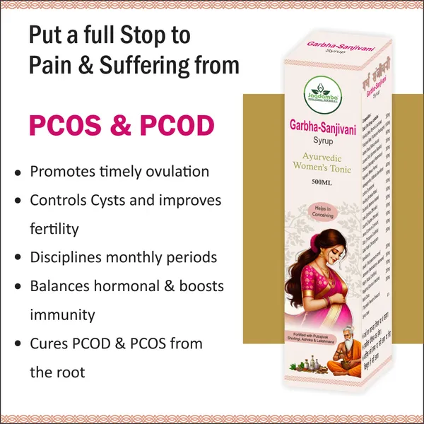 Garbh_Sanjivani_Syrup_Ayurvedic_Pregnancy_Wellness_Syrup_Jagdamba_Herbal_Adults_Ayurvedic_Women_S_Tonic