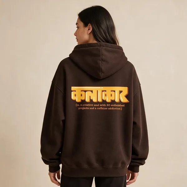 Brown_Graphic_Hooded_Sweatshirt_For_Unisex