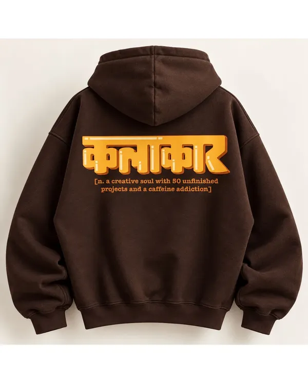 Brown_Graphic_Hooded_Sweatshirt_for_Unisex