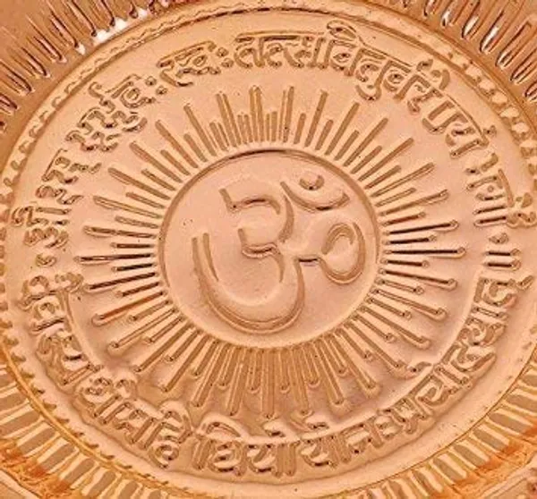 A_S_Ventures_Copper_Handmade_Pooja_Thali_Plate_With_Om_Symbol_And_Gayatri_Mantra_In_Center_Size_5_Inch_Religious_Gift_Item_Festival_Diwali_Gift_Item_Pooja_Plate_Pack_Of_1_Aaa_Quality