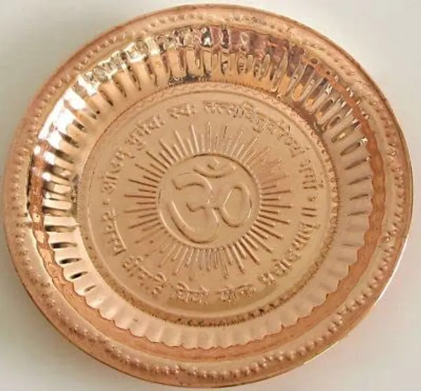 A_S_Ventures_Copper_Handmade_Pooja_Thali_Plate_With_Om_Symbol_And_Gayatri_Mantra_In_Center_Size_5_Inch_Religious_Gift_Item_Festival_Diwali_Gift_Item_Pooja_Plate_Pack_Of_1_Aaa_Quality
