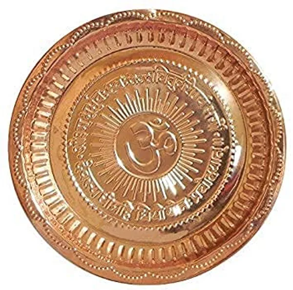 A_S_Ventures_Copper_Handmade_Pooja_Thali_Plate_With_Om_Symbol_And_Gayatri_Mantra_In_Center_Size_5_Inch_Religious_Gift_Item_Festival_Diwali_Gift_Item_Pooja_Plate_Pack_Of_1_Aaa_Quality