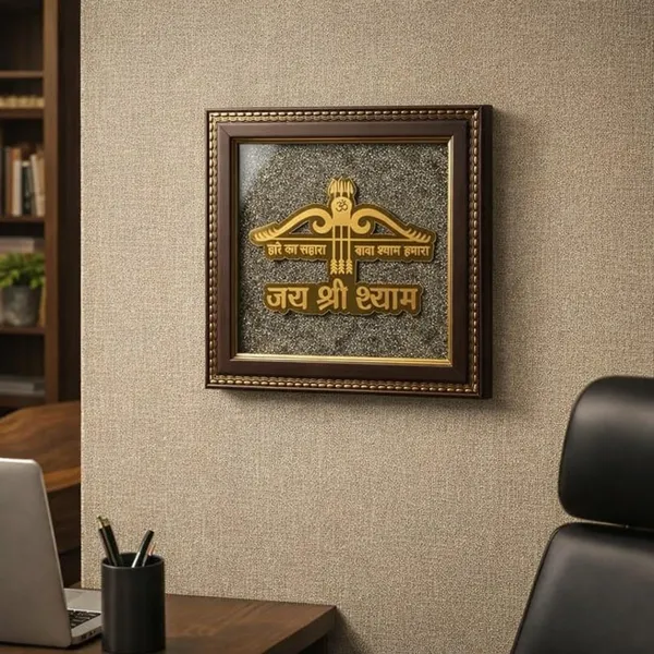 A_S_Ventures_Khatu_Shyam_Ji_Baba_Shyam_3_Baan_Nishan_Raw_Pyrite_Frame_Premium_Hindu_Spiritual_Wall_Art_Shyam_Baba_Pooja_Room_Home_Temple_Office_Decor_Gift