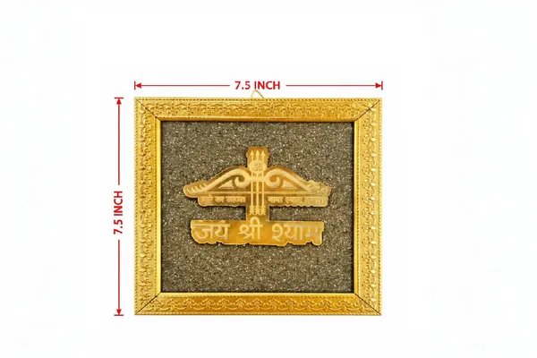 A_S_Ventures_Jai_Shri_Shyam_Golden_Decorative_Frame_Premium_Religious_Wall_Decor_Frame_With_Elegant_Gold_Finish_Hindu_Spiritual_Home_Temple_Decor_Mandir_Pooja_Room_Office_Gift_Item_Shyam_Baba_Devotional_Showpiece