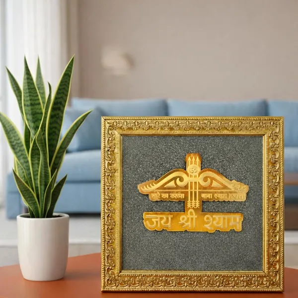 A_S_Ventures_Jai_Shri_Shyam_Golden_Decorative_Frame_Premium_Religious_Wall_Decor_Frame_With_Elegant_Gold_Finish_Hindu_Spiritual_Home_Temple_Decor_Mandir_Pooja_Room_Office_Gift_Item_Shyam_Baba_Devotional_Showpiece