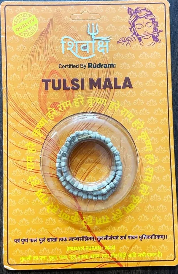 A_S_Ventures_Original_Tulsi_Mala_3mm_Beads_Natural_Light_Yellow_Round_Tulsi_Kanthi_Mala_For_Men_Women_Certified_Tulsi_Japa_Mala_For_Meditation_Pooja_Chanting_Spiritual_Wear