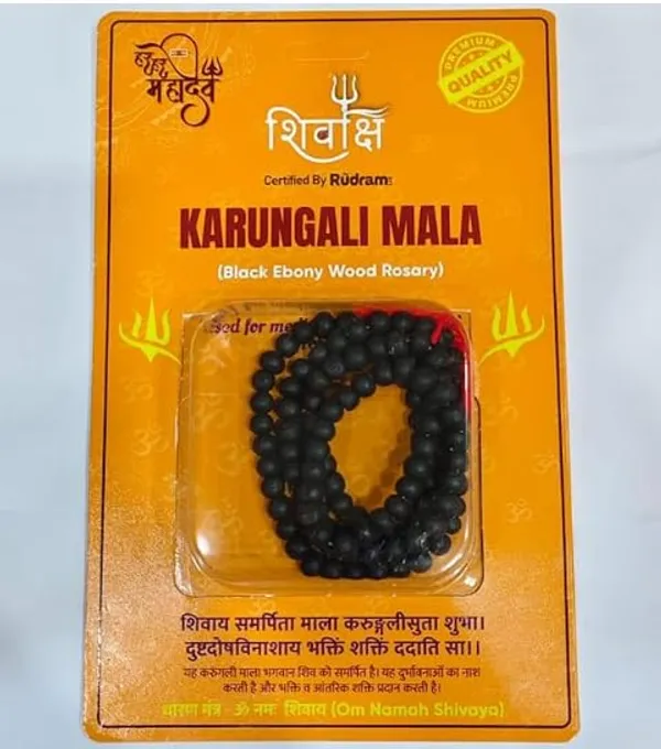 A_S_Ventures_Natural_Karungali_Malai_108_Beads_7mm_Original_Ebony_Wood_Japa_Mala_For_Meditation_Pooja_Spiritual_Protection_Authentic_Karungali_Beads_Necklace_With_Certificate