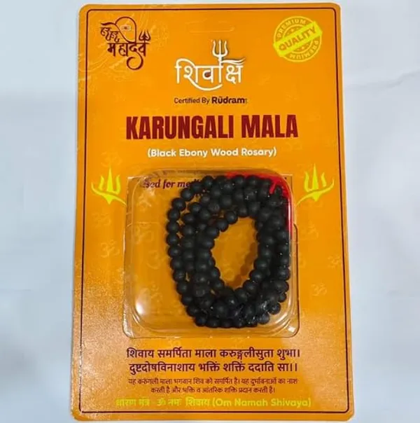 A_S_Ventures_100_Natural_Unpolished_Karungali_Malai_7mm_Beads_Original_Black_Ebony_Wood_Karungali_Mala_Necklace_Spiritual_Protection_Mala_For_Meditation_Prayer_Yoga_Positive_Energy