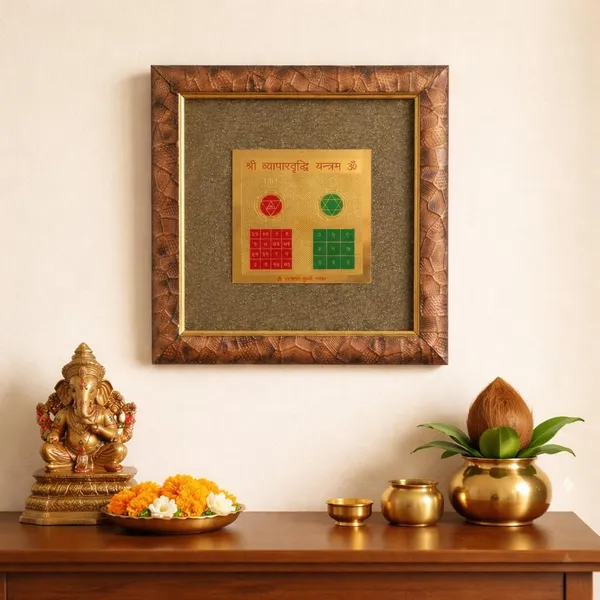 A_S_Ventures_Natural_Pyrite_Stone_With_Vyapar_Vriddhi_Yantra_Business_Success_Prosperity_Frame_Vastu_Decor_For_Office_Shop_Counter_Workplace_Pyrite_Stone_With_Shree_Vyapar_Vriddhi_Yantra_Frame