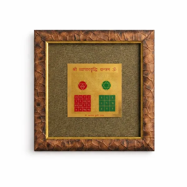 A_S_Ventures_Natural_Pyrite_Stone_With_Vyapar_Vriddhi_Yantra_Business_Success_Prosperity_Frame_Vastu_Decor_For_Office_Shop_Counter_Workplace_Pyrite_Stone_With_Shree_Vyapar_Vriddhi_Yantra_Frame