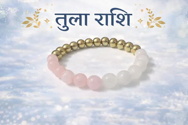 A_S_Ventures_Libra_Tula_Rashi_Crystal_Bracelet_For_Men_Women_Rose_Quartz_White_Agate_Natural_Gemstone_Beaded_Bracelet_For_Love_Attraction_Emotional_Healing_Peace_Confidence_Good_Luck