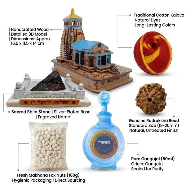 A_S_Ventures_Shri_Kedarnath_Dham_Puja_Kit_Complete_Darshan_Box_With_5_Mukhi_Rudraksha_Elaichi_Dana_Sweet_Gangajal_Moli_Jyotirling_Kedarnath_Wooden_Temple_Spiritual_Accessories
