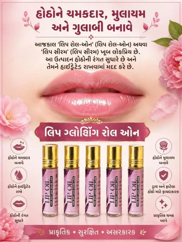 Lip_Lightening_Serum_-_Pack_of_2