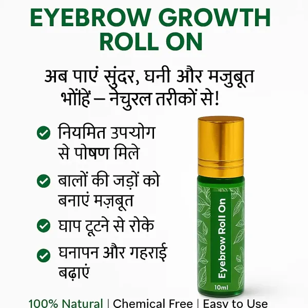 Eyebrow_Growth_Oil_10_Ml_-_Pack_of_3