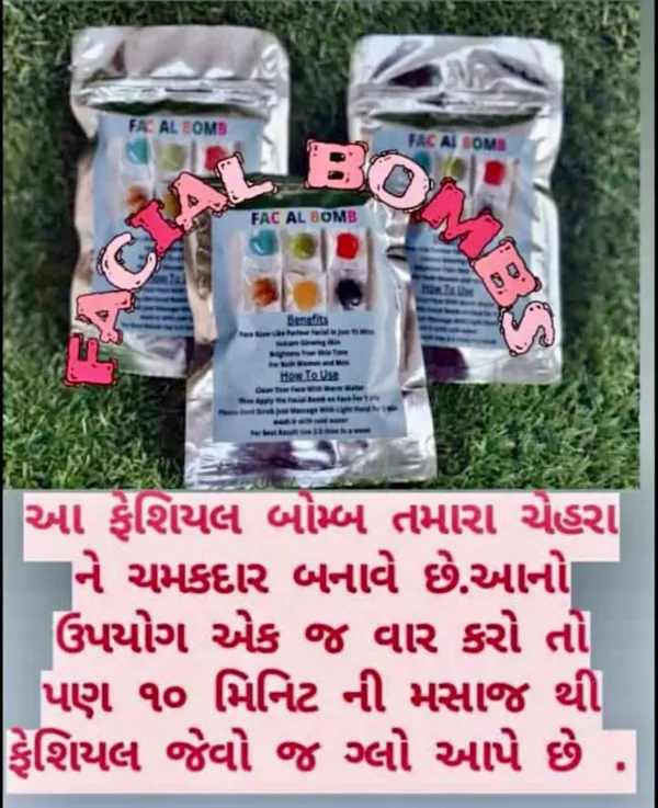 Facial_Bom_12_Pcs_Packet_-_Pack_of_2