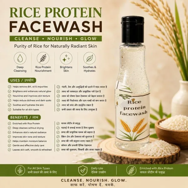 Rice_Protein_Facewash_100_Ml_-_Pack_of_2