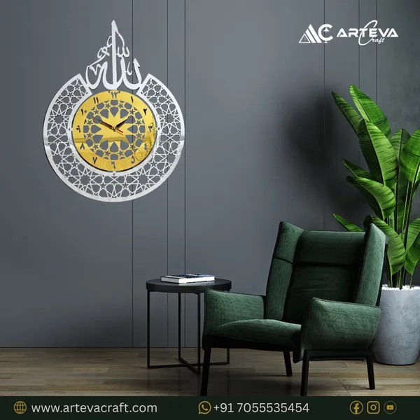 Islamic_Allah_Name_Wall_Clock_with_Geometric_Pattern,_Yellow_and_Silver,_Home_Decor_Wall_Art