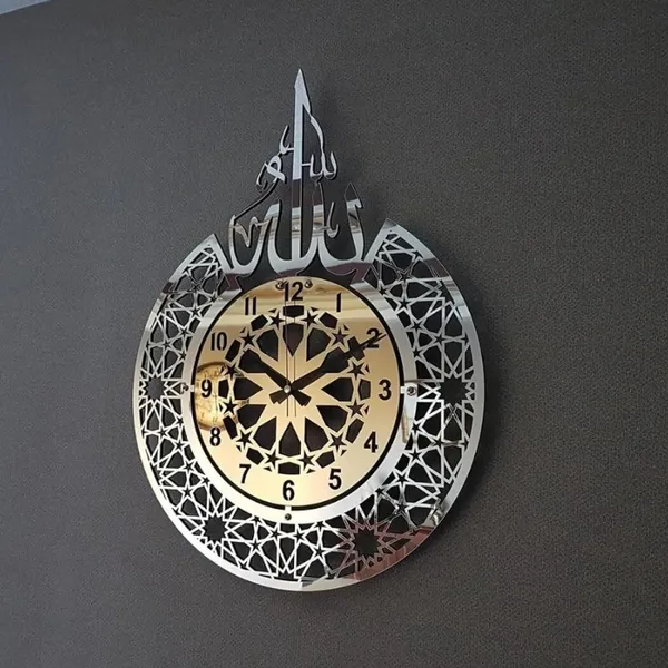 Islamic_Allah_Name_Wall_Clock_with_Geometric_Pattern,_Yellow_and_Silver,_Home_Decor_Wall_Art