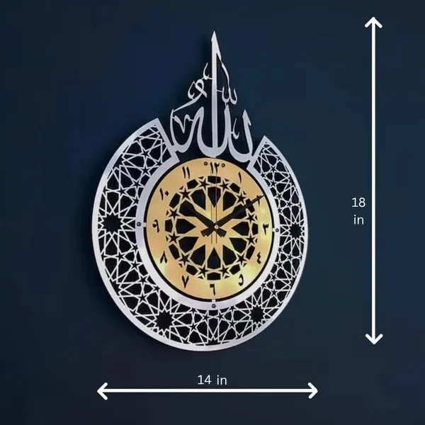Islamic_Allah_Name_Wall_Clock_with_Geometric_Pattern,_Yellow_and_Silver,_Home_Decor_Wall_Art