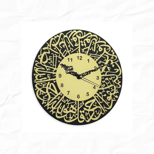 Islamic_Wall_Clock_with_Arabic_Calligraphy_–_Modern_Black_&_Gold_Muslim_Home_Decor,_Silent_Quartz_Round_Wall_Clock_for_Living_Room,_Mosque,_Office