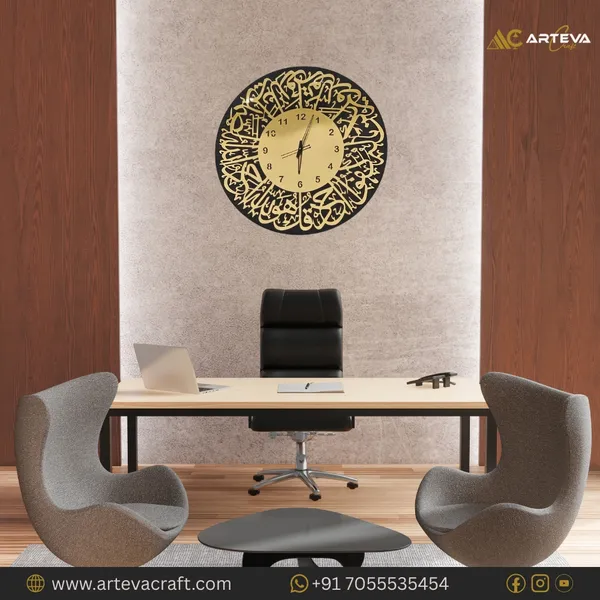 Islamic_Wall_Clock_with_Arabic_Calligraphy_–_Modern_Black_&_Gold_Muslim_Home_Decor,_Silent_Quartz_Round_Wall_Clock_for_Living_Room,_Mosque,_Office