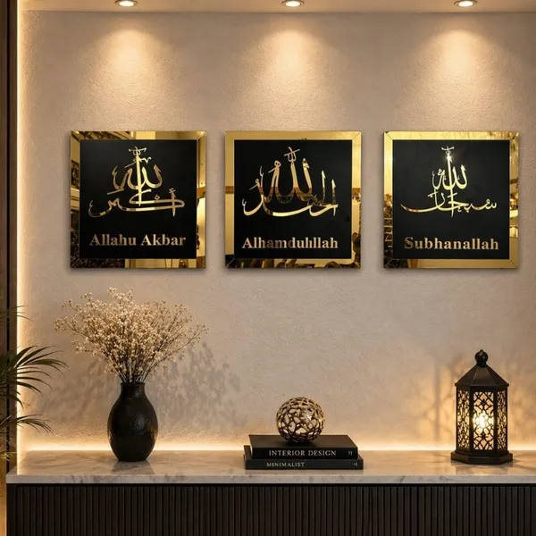 Islamic_Wall_Art_3_Piece_Set_with_Allahu_Akbar_Alhamdulillah_Subhanallah_|_3D_Gold_Mirror_Finish_Wall_Frames_|_Modern_Islamic_Home_Decor_for_Living_Room,_Bedroom,_Office