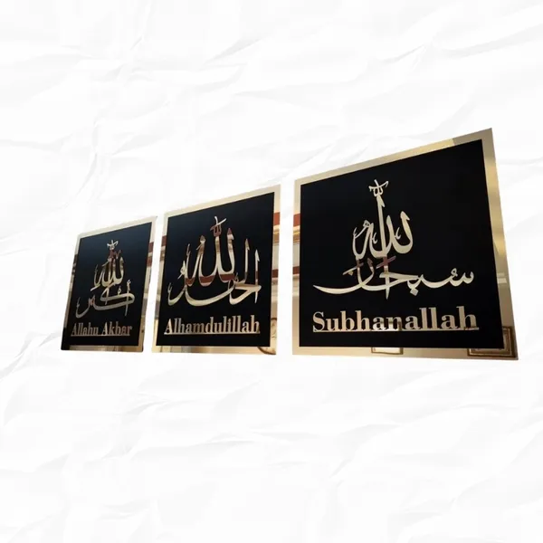Islamic_Wall_Art_3_Piece_Set_with_Allahu_Akbar_Alhamdulillah_Subhanallah_|_3D_Gold_Mirror_Finish_Wall_Frames_|_Modern_Islamic_Home_Decor_for_Living_Room,_Bedroom,_Office