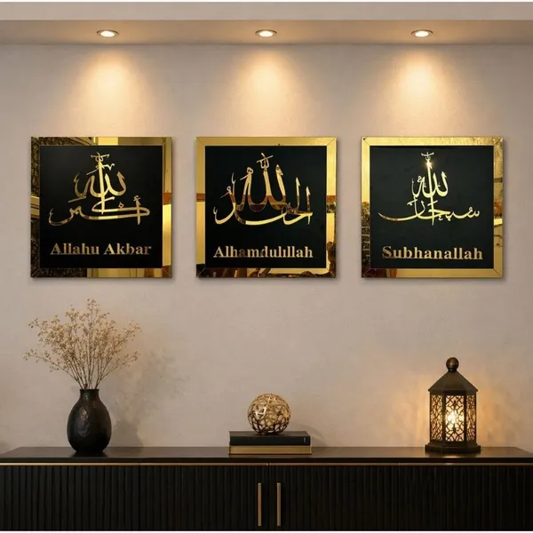 Islamic_Wall_Art_3_Piece_Set_with_Allahu_Akbar_Alhamdulillah_Subhanallah_|_3D_Gold_Mirror_Finish_Wall_Frames_|_Modern_Islamic_Home_Decor_for_Living_Room,_Bedroom,_Office