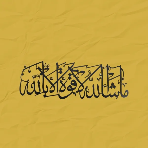 Masha_Allah_La_Quwwata_Illa_Billah_Islamic_Calligraphy_Metal_Wall_Art,_Black_Laser_Cut_Wall_Decor