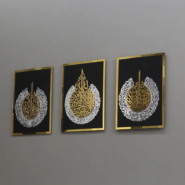 Acrylic_Islamic_Wall_Art_Set_of_3_–_Ayatul_Kursi,_Surah_Al-Falaq_and_Surah_Al-Nas_|_Ramadan,_Eid_&_Islamic_Wall_Decor