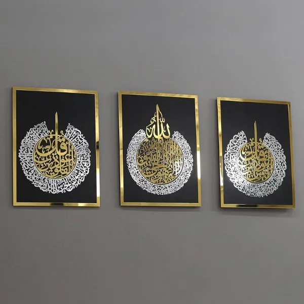 Acrylic_Islamic_Wall_Art_Set_of_3_–_Ayatul_Kursi,_Surah_Al-Falaq_and_Surah_Al-Nas_|_Ramadan,_Eid_&_Islamic_Wall_Decor