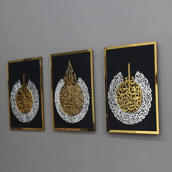 Acrylic_Islamic_Wall_Art_Set_of_3_–_Ayatul_Kursi,_Surah_Al-Falaq_and_Surah_Al-Nas_|_Ramadan,_Eid_&_Islamic_Wall_Decor