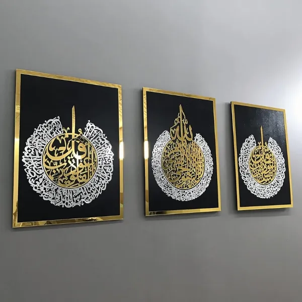 Acrylic_Islamic_Wall_Art_Set_of_3_–_Ayatul_Kursi,_Surah_Al-Falaq_and_Surah_Al-Nas_|_Ramadan,_Eid_&_Islamic_Wall_Decor
