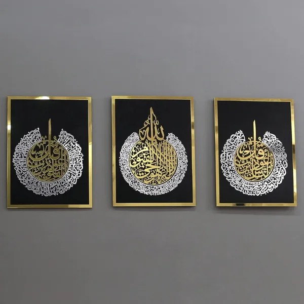 Acrylic_Islamic_Wall_Art_Set_of_3_–_Ayatul_Kursi,_Surah_Al-Falaq_and_Surah_Al-Nas_|_Ramadan,_Eid_&_Islamic_Wall_Decor