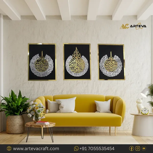 Acrylic_Islamic_Ayatul_Kursi_Surah_Al-Falaq_Al-Nas_Wall_Art_Set_Of_3