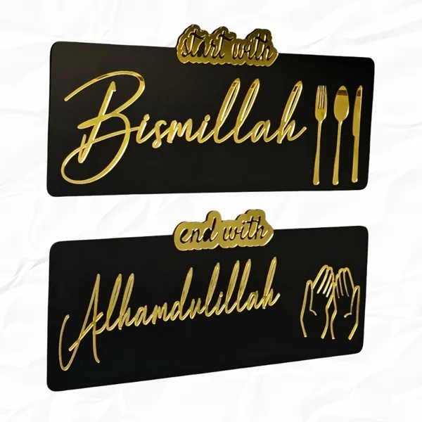 Acrylic_Islamic_Arabic_Calligraphy_Wall_Art_Black_Golden