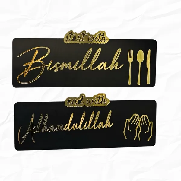 Acrylic_Islamic_Arabic_Calligraphy_Wall_Art_Black_Golden