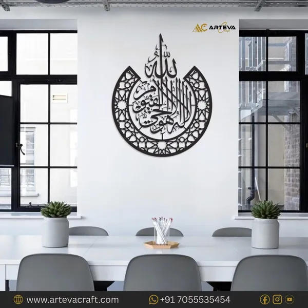 Metal_Islamic_Ayatul_Kursi_Laser_Cut_Arabic_Calligraphy_Wall_Art_Black