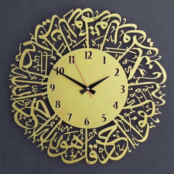Analog_Stainless_Steel_Islamic_Calligraphy_Wall_Clock