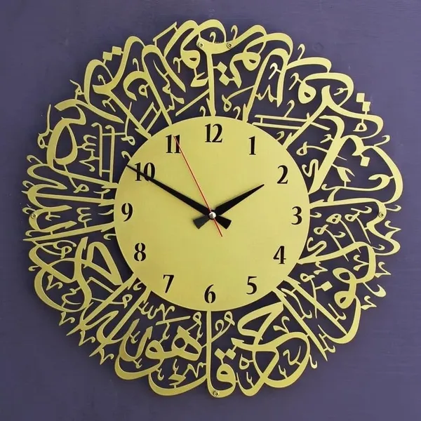Stainless_Steel_Islamic_Arabic_Calligraphy_Wall_Clock_Golden
