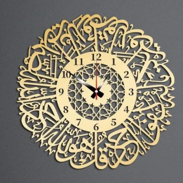 Analog_Stainless_Steel_Islamic_Calligraphy_Wall_Clock