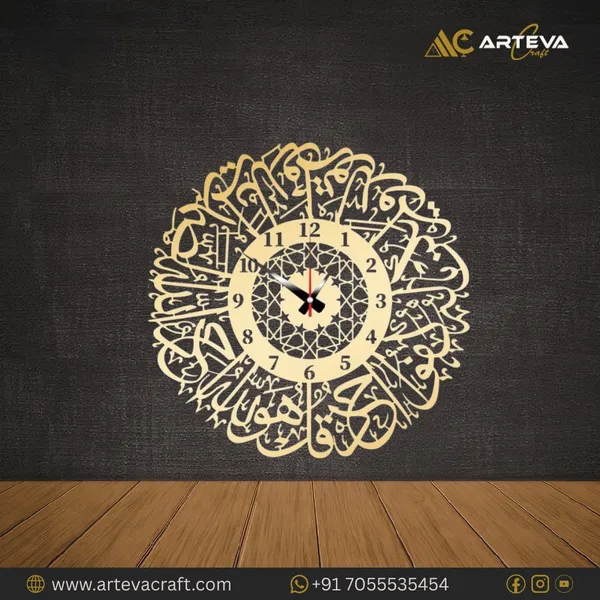 Analog_Stainless_Steel_Islamic_Calligraphy_Wall_Clock