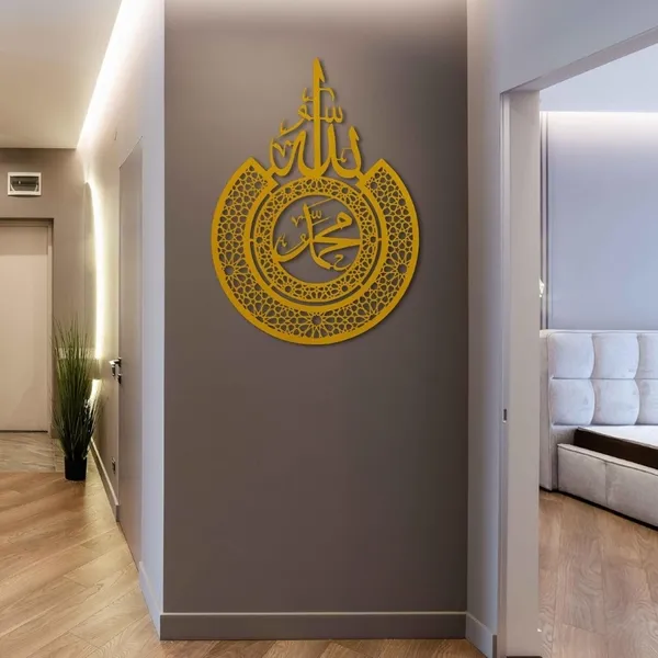 Wood_Islamic_Allah_Muhammad_Arabic_Calligraphy_Wall_Art_Black