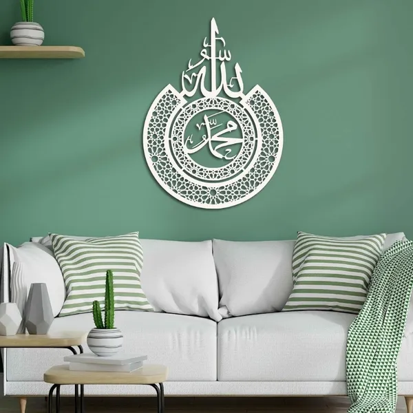 Wood_Islamic_Allah_Muhammad_Arabic_Calligraphy_Wall_Art_Black