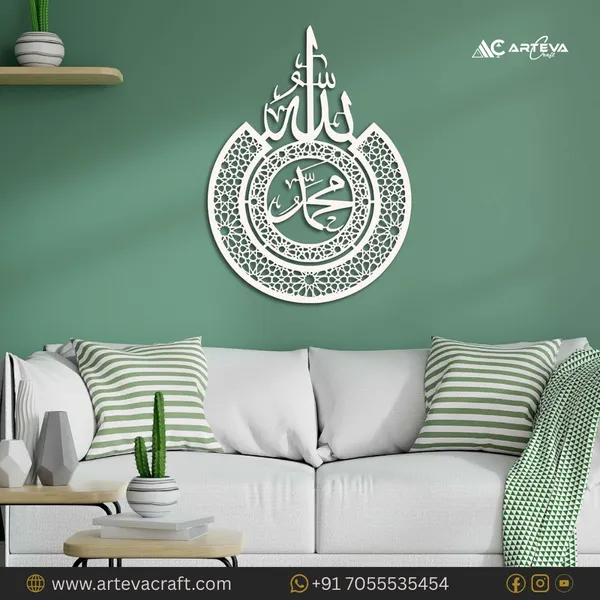 Islamic_Wall_Art_with_Allah_and_Muhammad_Calligraphy,_Metal_Wall_Art_for_Living_Room,_Metal_Wall_Decor_of_Arabic_Calligraphy