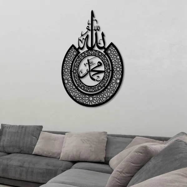 Metal_Islamic_Allah_Muhammad_Laser_Cut_Arabic_Calligraphy_Wall_Art_Black