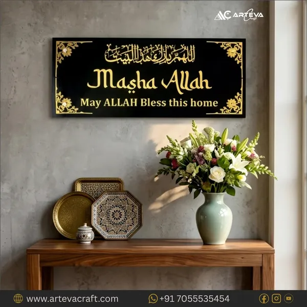 Acrylic_Islamic_Allahumma_Baarik_Hazal_Bait_Calligraphy_Wall_Art_Black_Golden